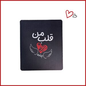 موس پد قلب پرنده