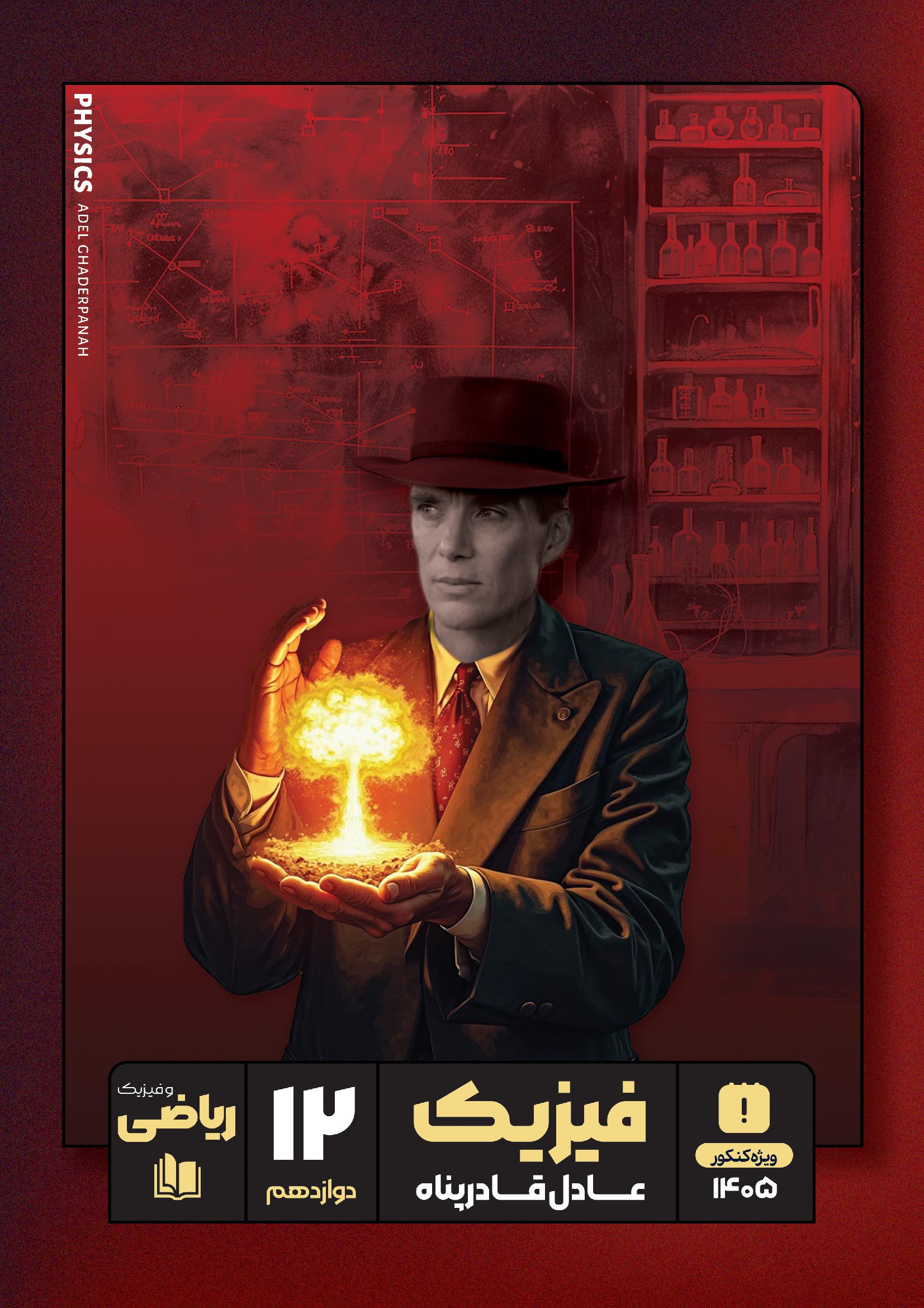 Tamland_product_2025-07-29-16-41-05