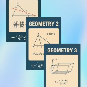 پکیج جامع هندسه استاد علایی نسب