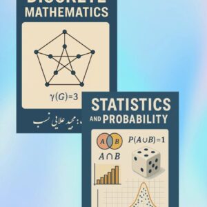 پکیج آمار و احتمال و ریاضیات گسسته استاد علایی نسب