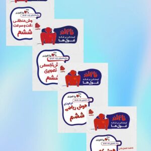 پکیج استعداد تحلیلی ششم