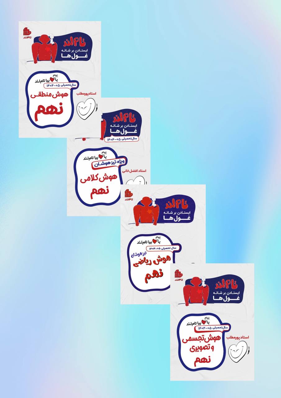 Tamland_product_2025-09-23-11-28-35