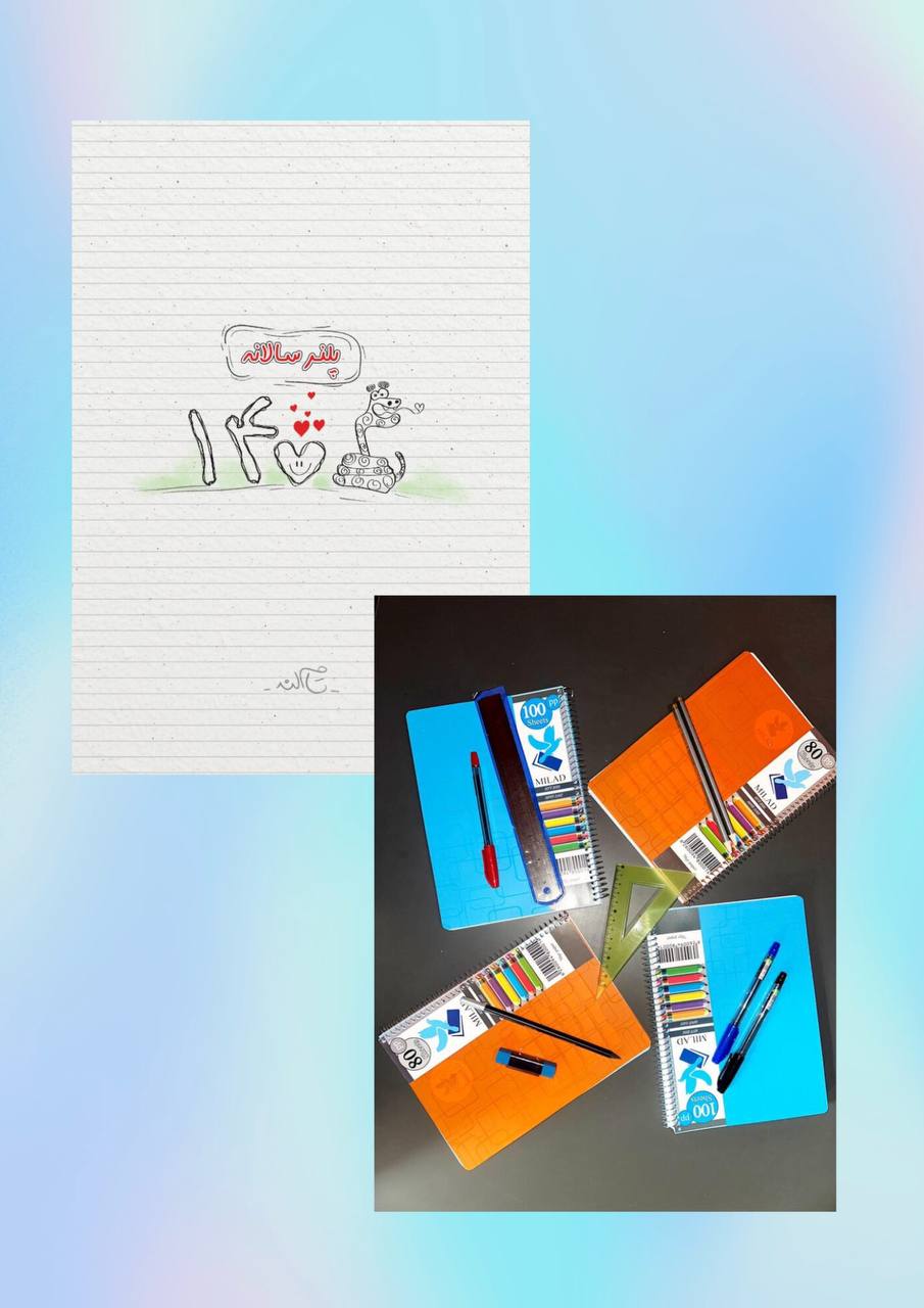 Tamland_product_2025-09-23-15-50-03