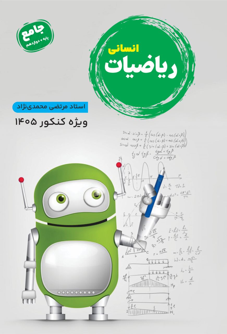 Tamland_product_2025-10-16-11-50-51