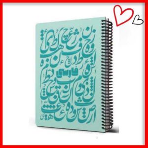 دفتر فارسی shiny (آبی روشن)