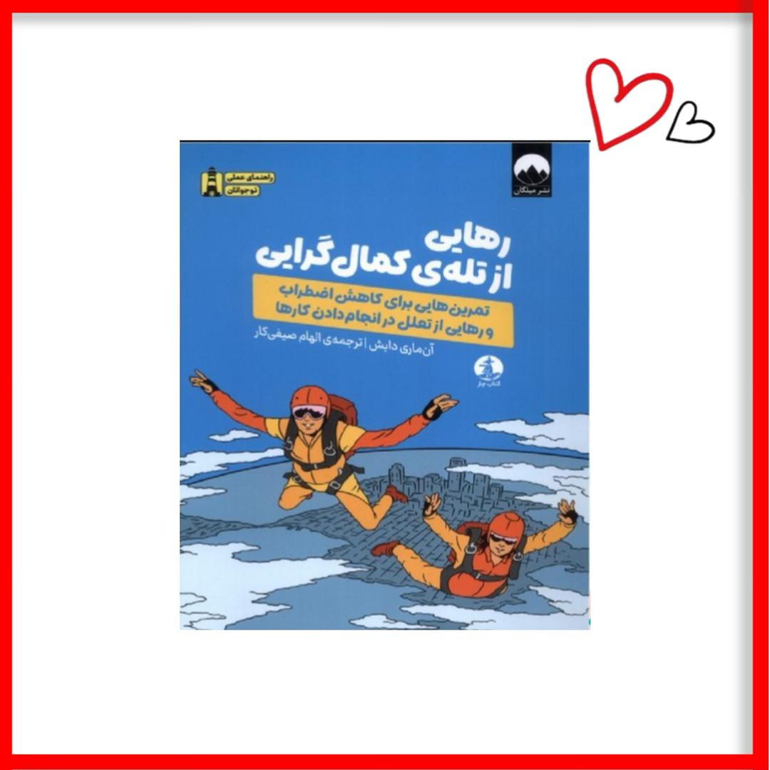 Tamland_product_2025-11-25-12-41-41