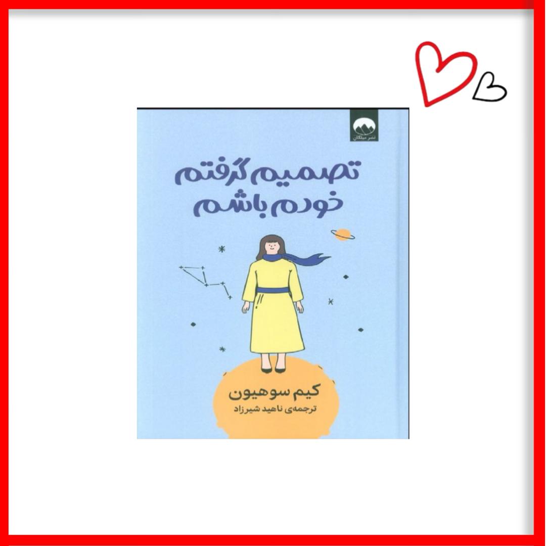 Tamland_product_2025-11-25-13-10-57