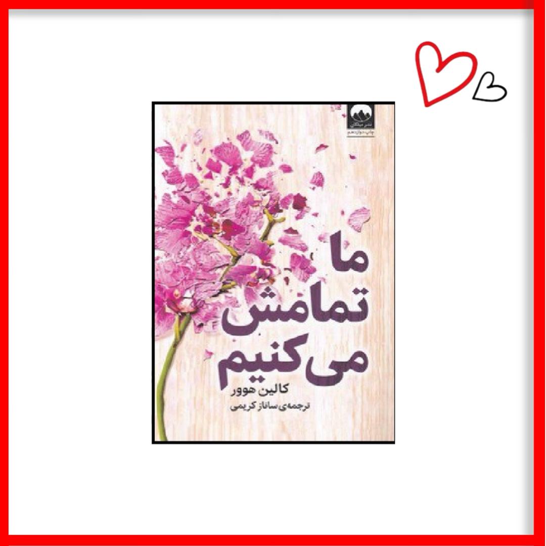 Tamland_product_2025-11-29-16-15-10