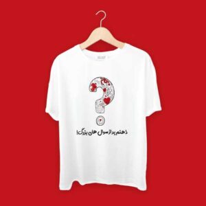 تام شرت جوینده