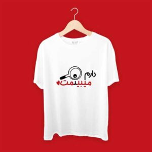 تام شرت طرح مخصوص استاد ذهبی