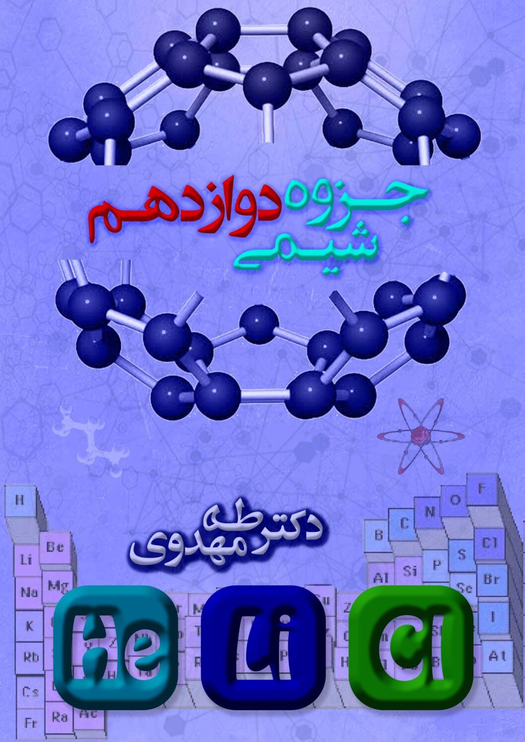 Tamland_product_2025-08-01-05-44-54