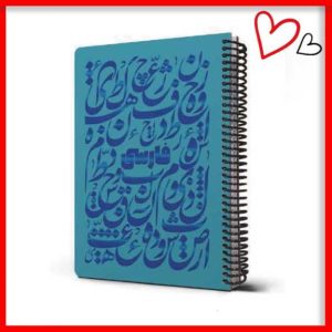 دفتر فارسی shiny ( آبی )