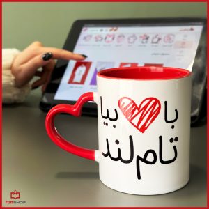 ماگ دسته‌قلبی تاملندی‌ها