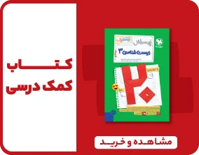 bnr-284-tamyar_2